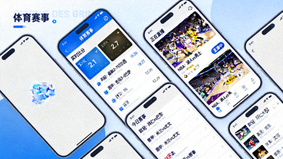 博体即时比分低延迟直播技术架构图 - 展示边缘计算节点分布